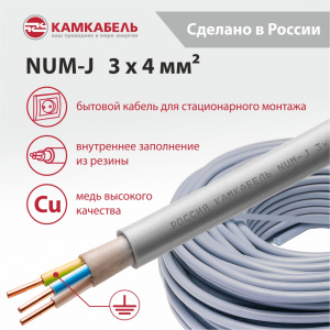 NUM-J  3 x 4